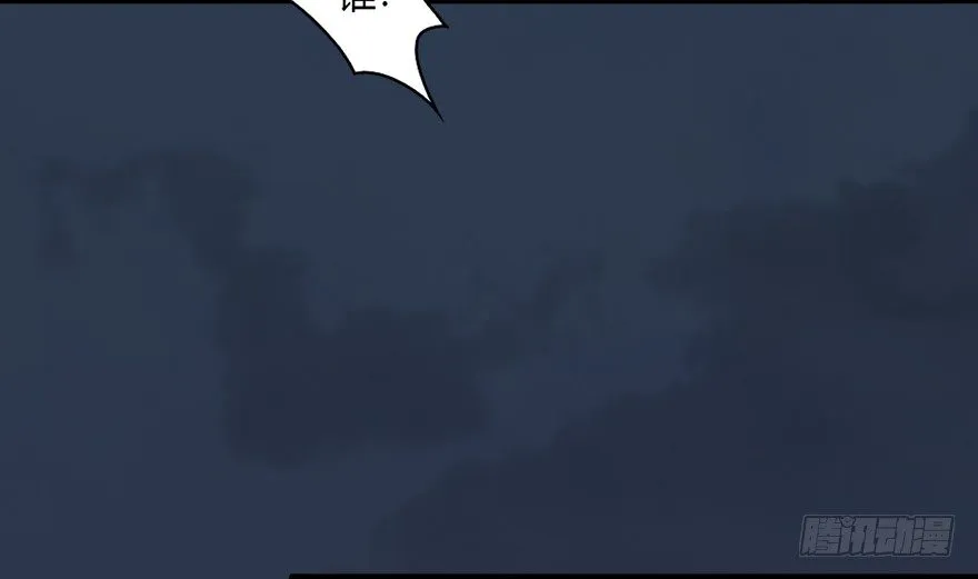019.夭寿！修为被封！ 第34页