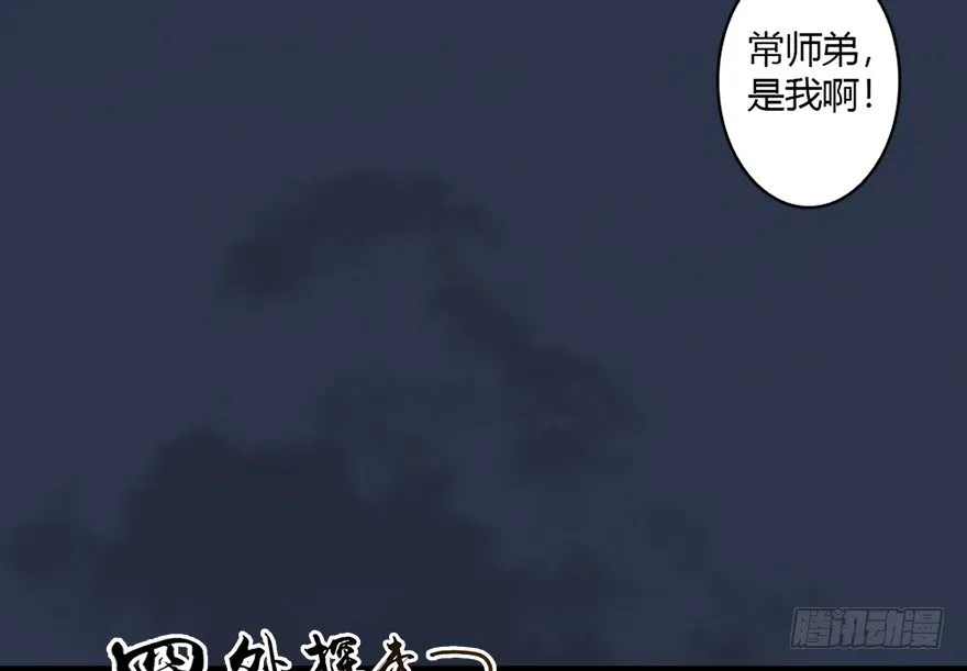019.夭寿！修为被封！ 第36页