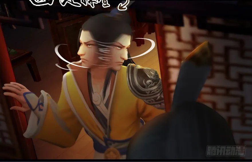 019.夭寿！修为被封！ 第37页