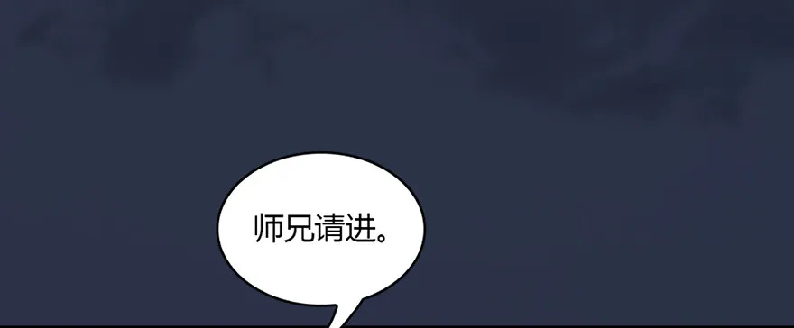 019.夭寿！修为被封！ 第38页