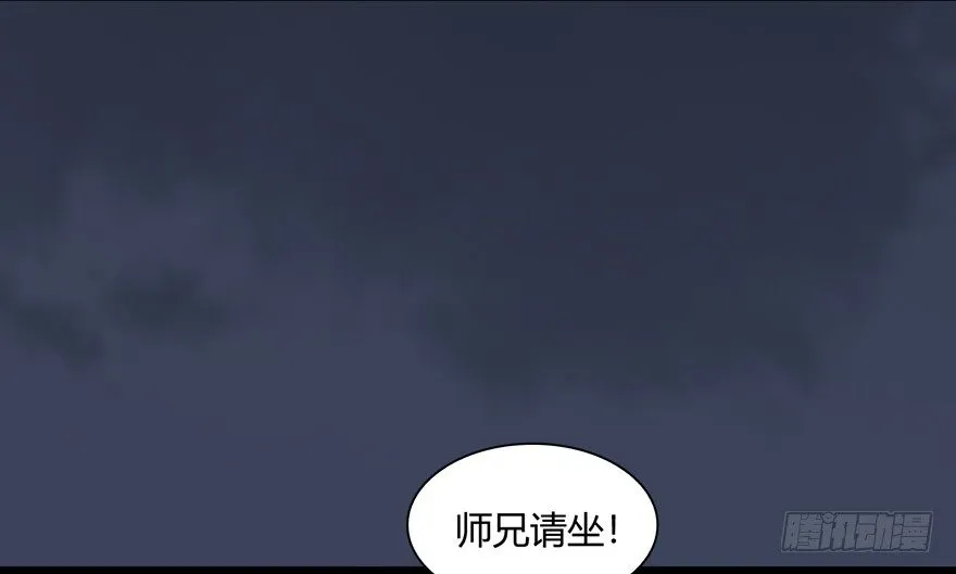 019.夭寿！修为被封！ 第42页