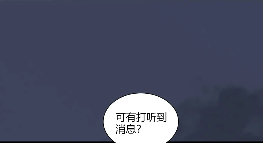 019.夭寿！修为被封！ 第44页