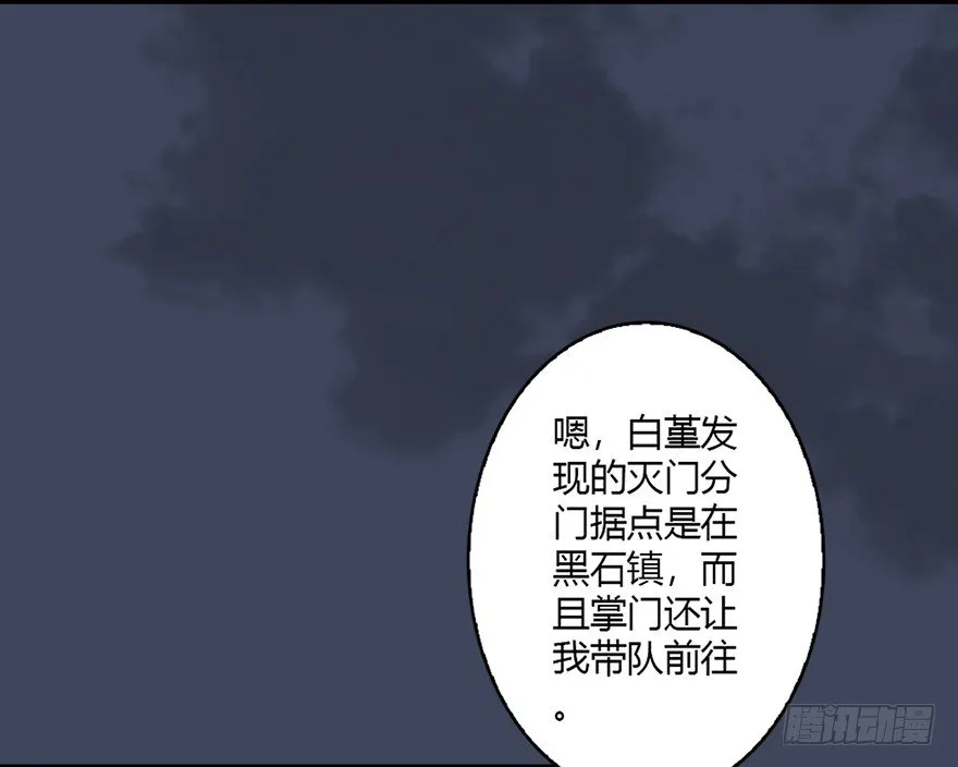 019.夭寿！修为被封！ 第46页