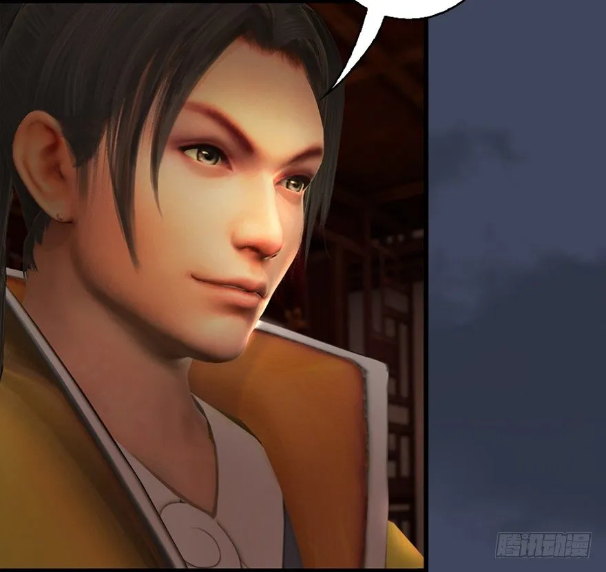019.夭寿！修为被封！ 第47页