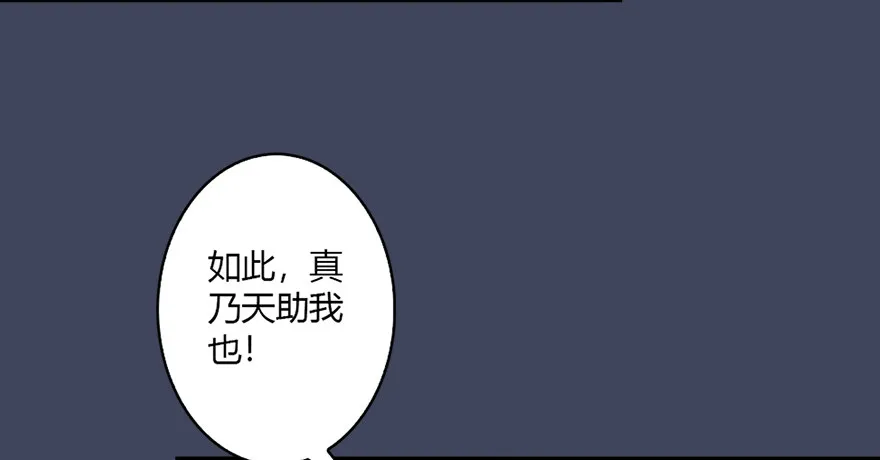 019.夭寿！修为被封！ 第48页