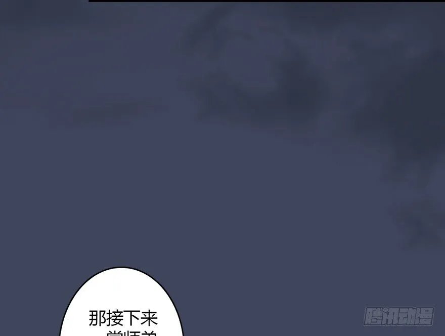 019.夭寿！修为被封！ 第50页