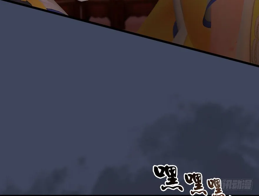 019.夭寿！修为被封！ 第52页
