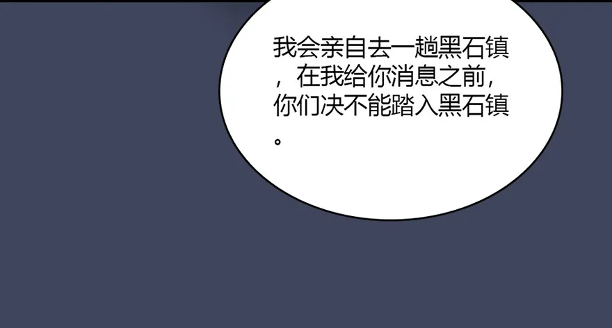 019.夭寿！修为被封！ 第54页