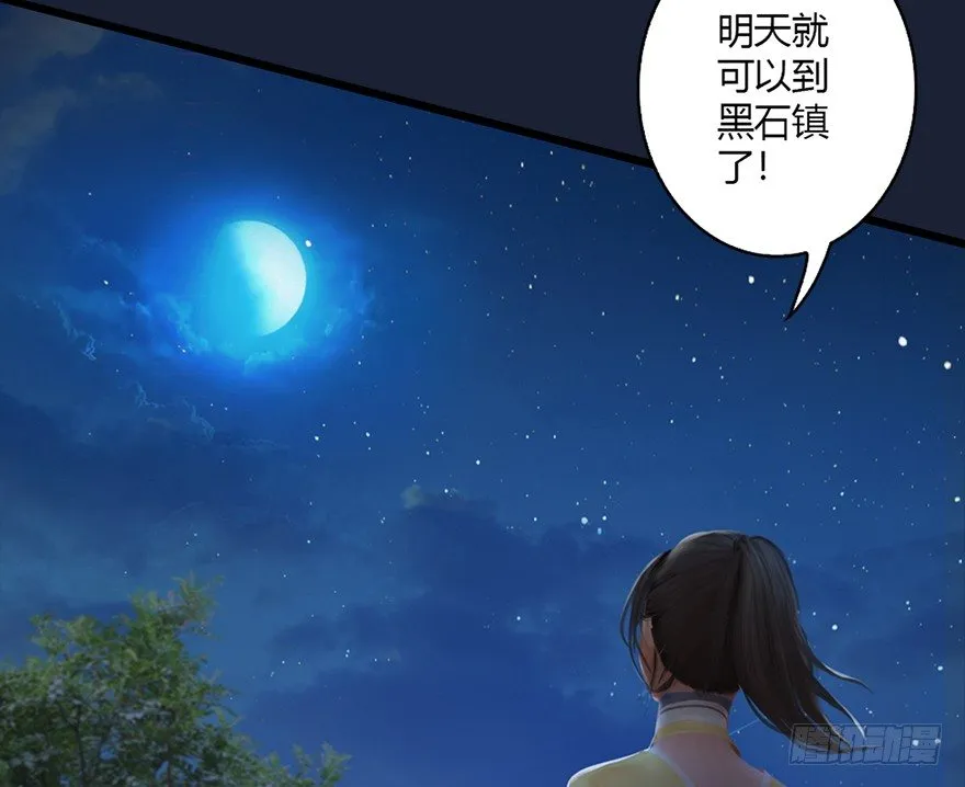 019.夭寿！修为被封！ 第68页