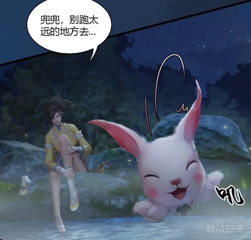 019.夭寿！修为被封！ 第77页
