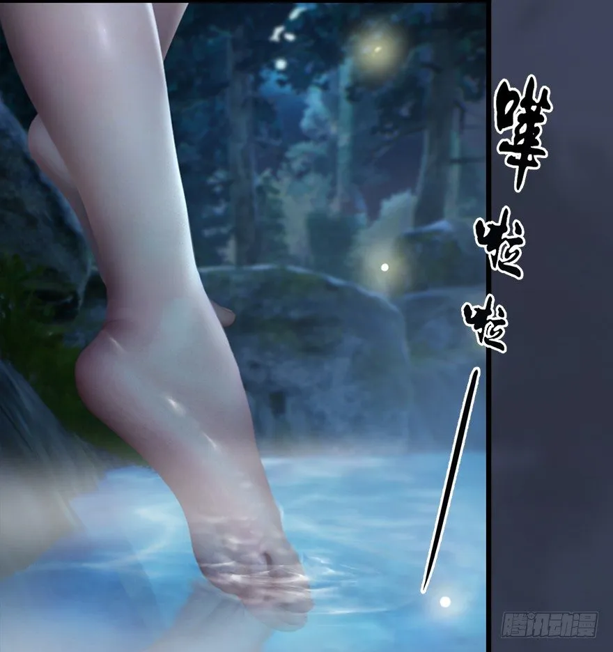 019.夭寿！修为被封！ 第84页