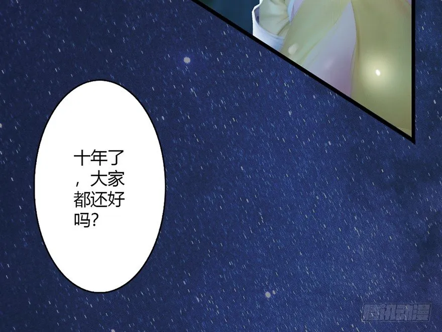 019.夭寿！修为被封！ 第91页