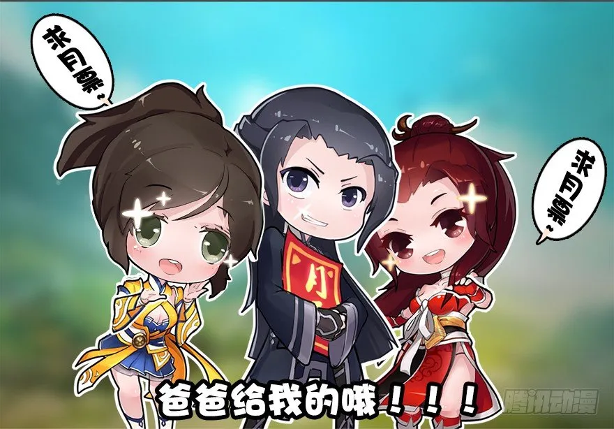 019.夭寿！修为被封！ 第98页