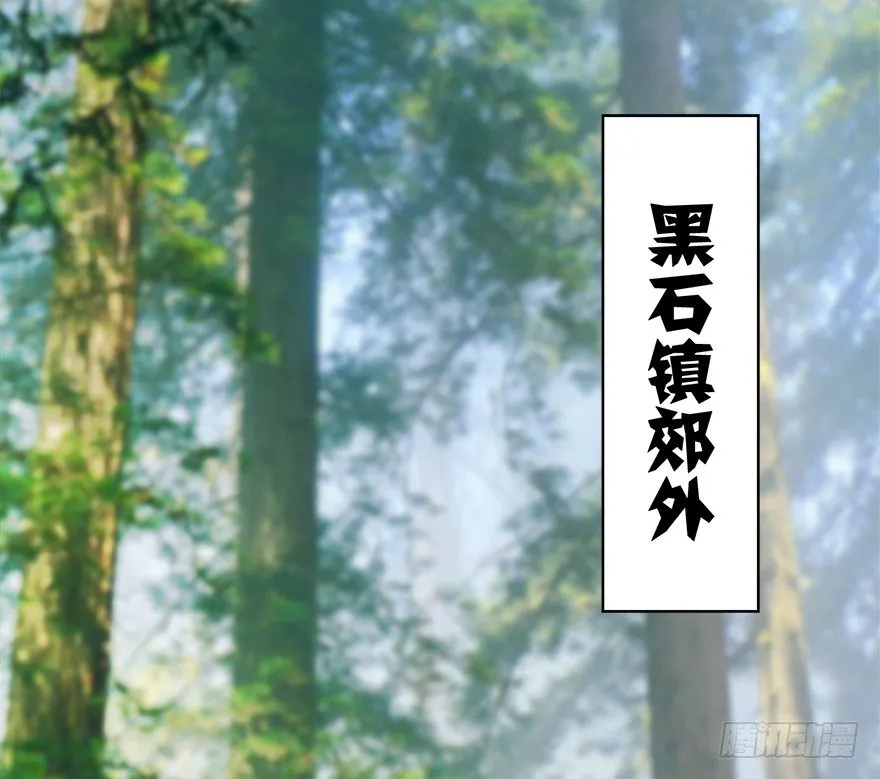020.淫贼，纳命来！ 第5页