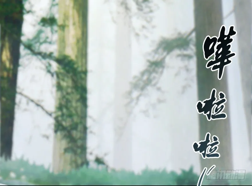 020.淫贼，纳命来！ 第7页