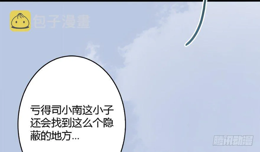 020.淫贼，纳命来！ 第8页