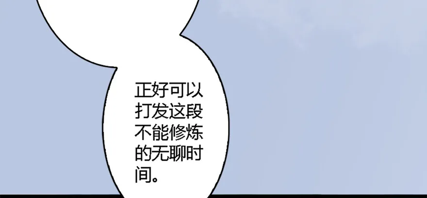 020.淫贼，纳命来！ 第9页