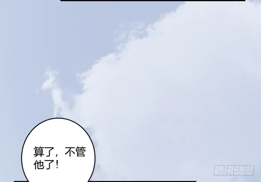 020.淫贼，纳命来！ 第15页