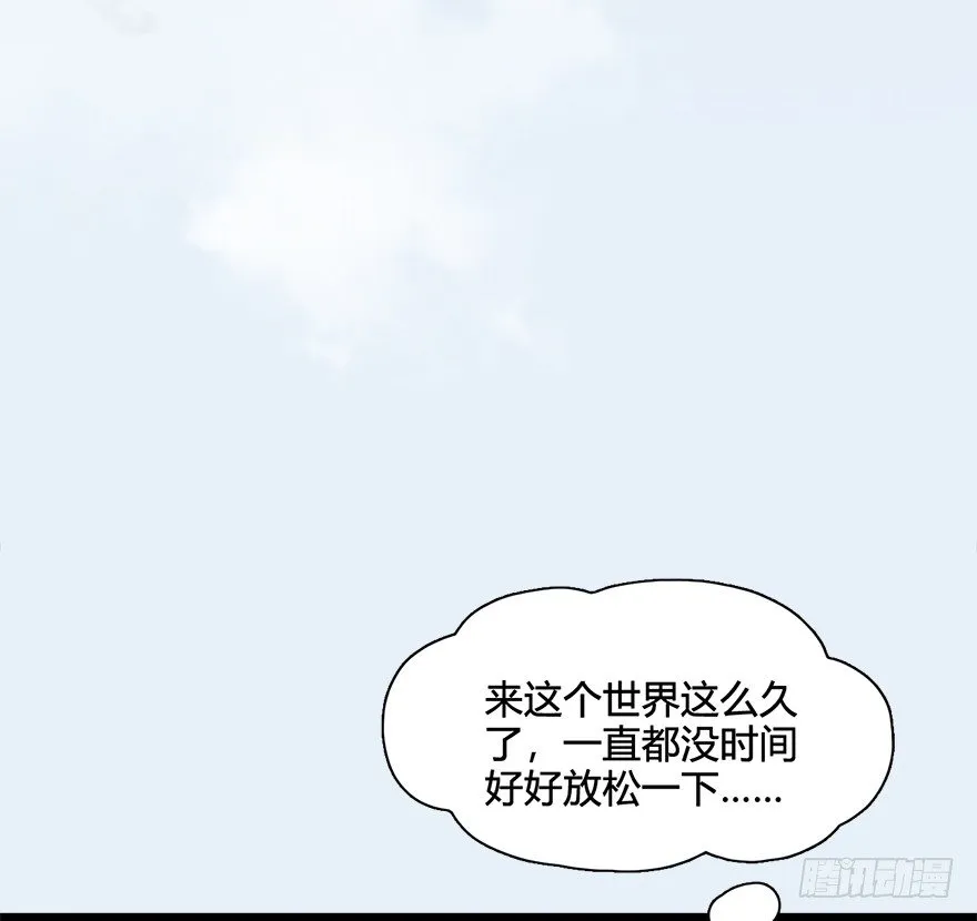 020.淫贼，纳命来！ 第17页