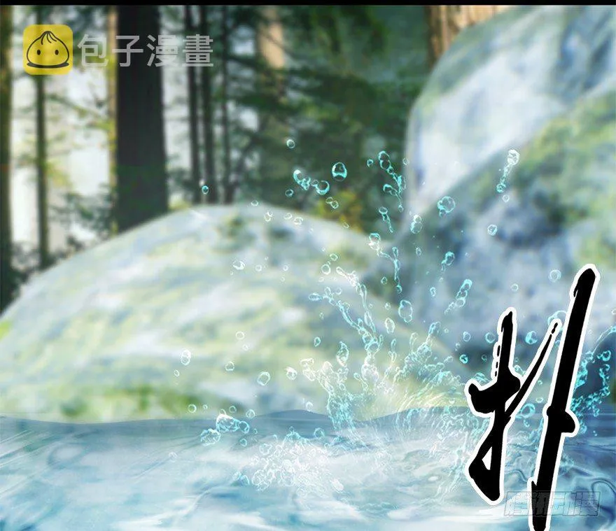 020.淫贼，纳命来！ 第20页
