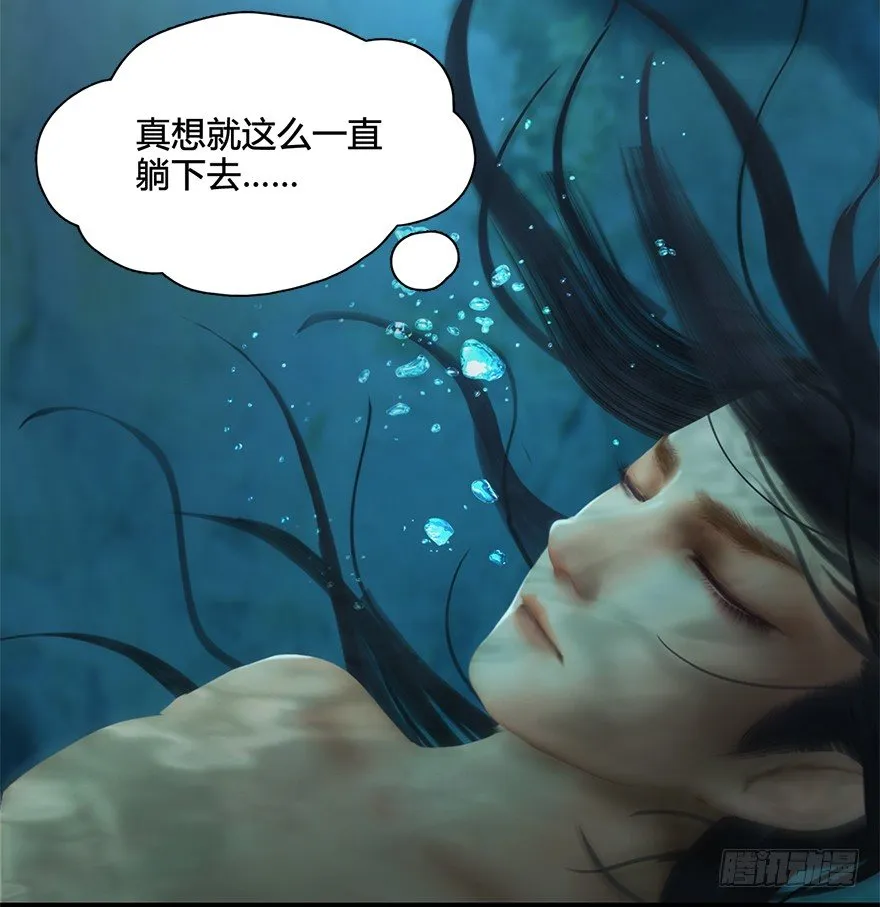 020.淫贼，纳命来！ 第22页
