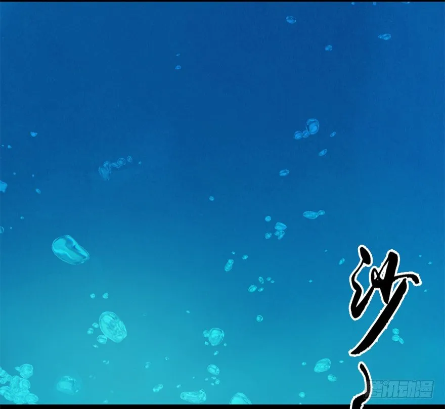 020.淫贼，纳命来！ 第23页