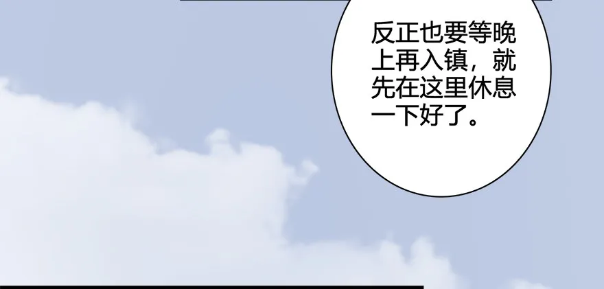 020.淫贼，纳命来！ 第39页