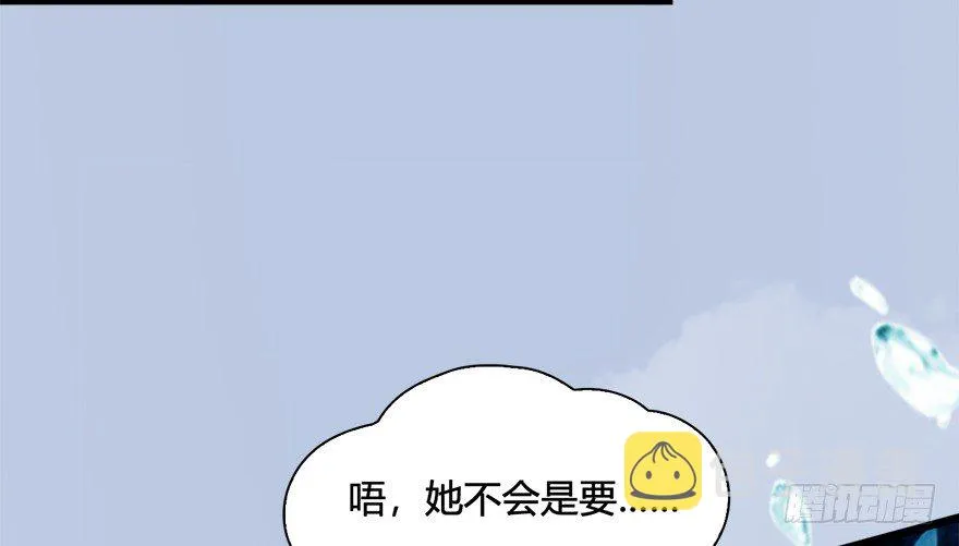 020.淫贼，纳命来！ 第41页