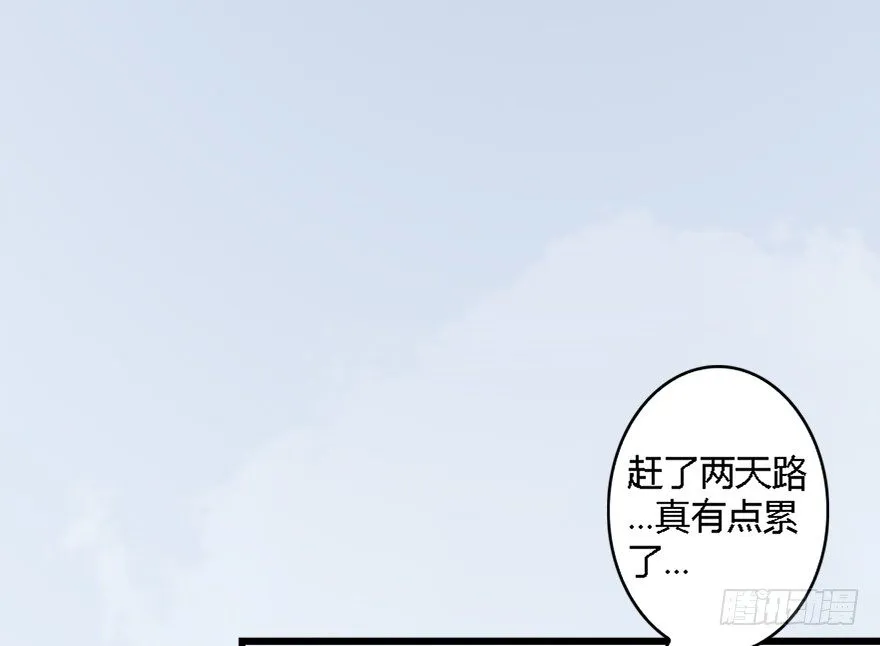 020.淫贼，纳命来！ 第46页