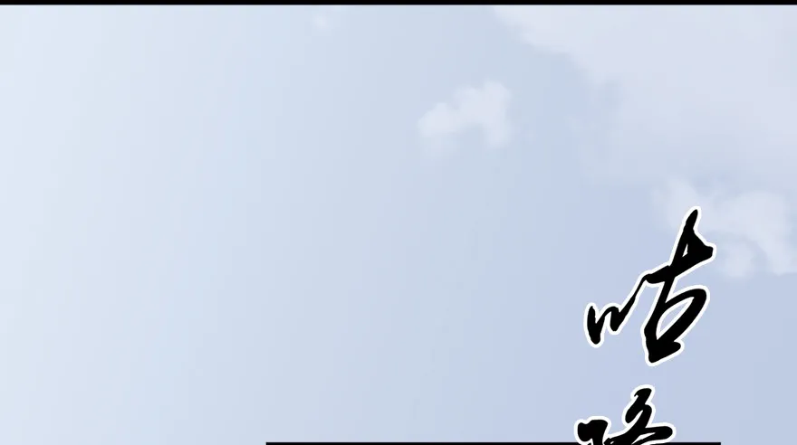 020.淫贼，纳命来！ 第54页