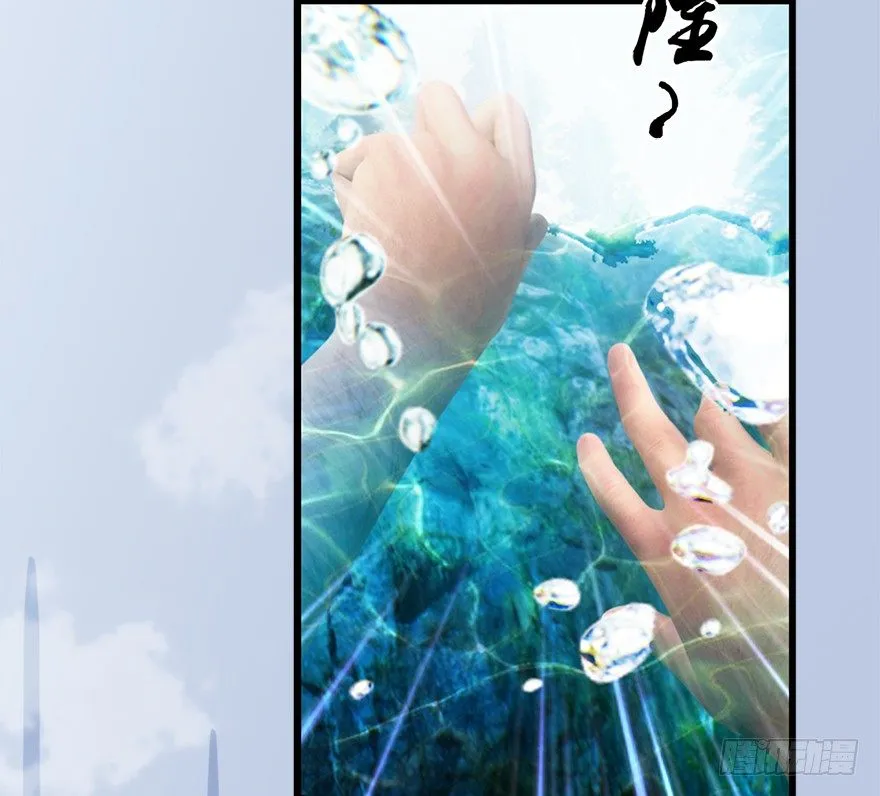 020.淫贼，纳命来！ 第55页