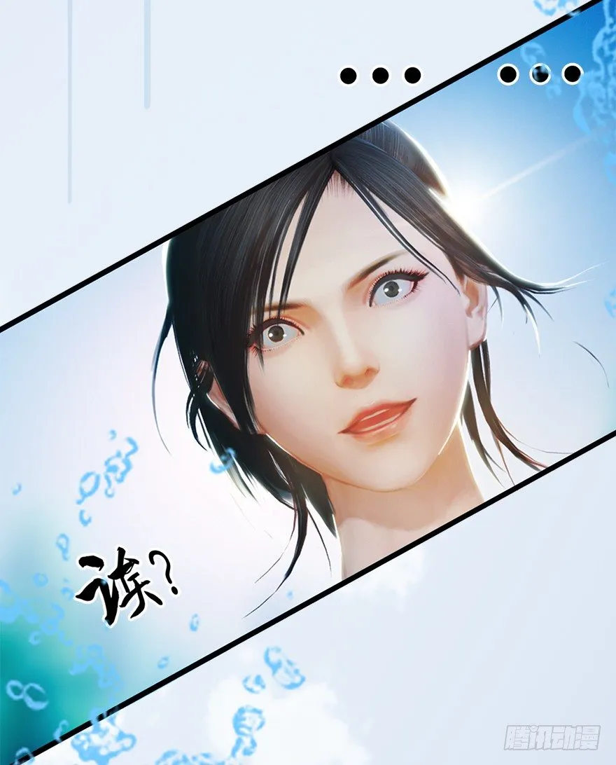 020.淫贼，纳命来！ 第60页
