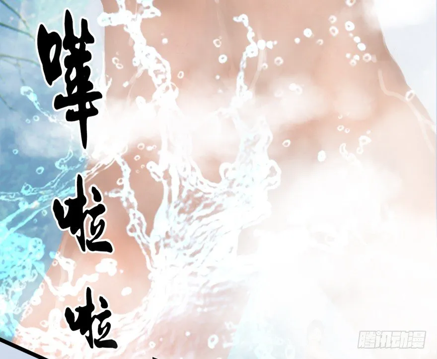 020.淫贼，纳命来！ 第62页