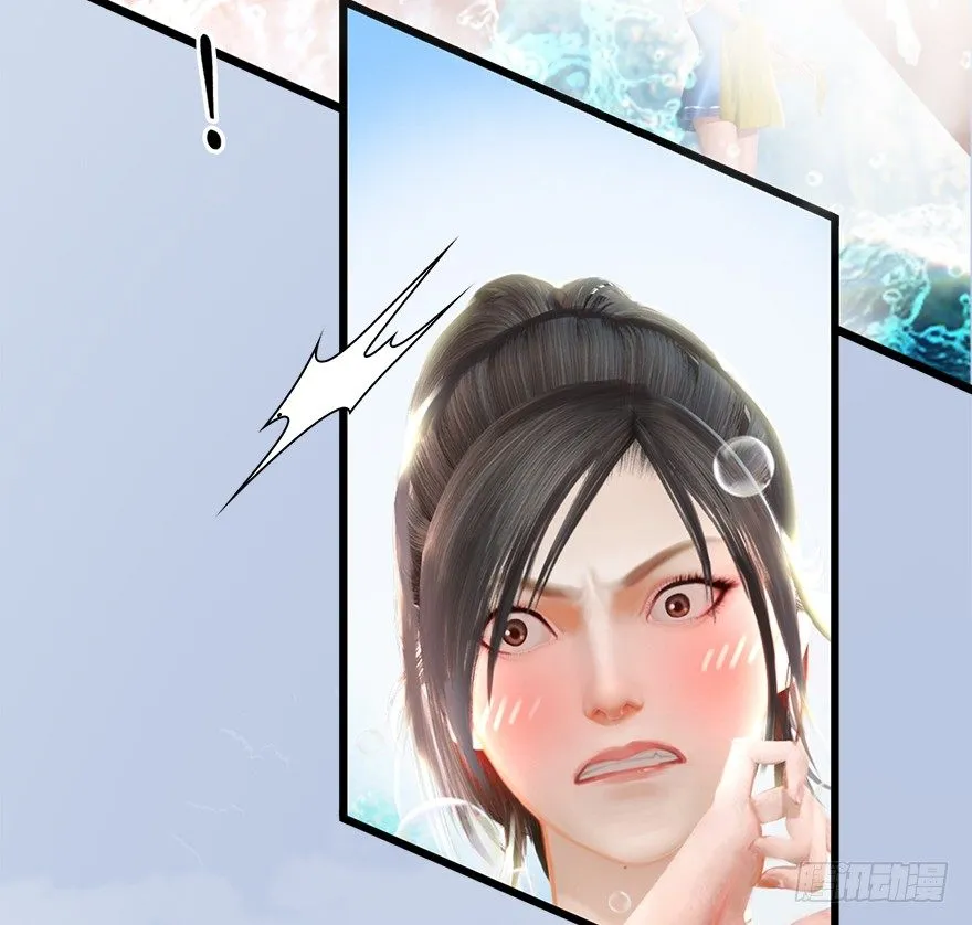 020.淫贼，纳命来！ 第63页