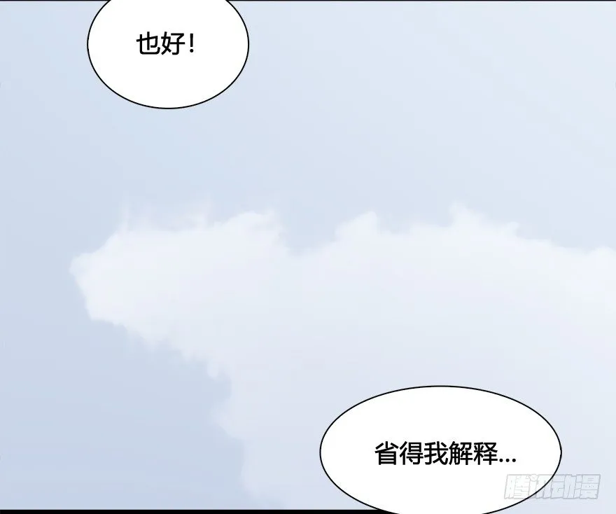 020.淫贼，纳命来！ 第75页