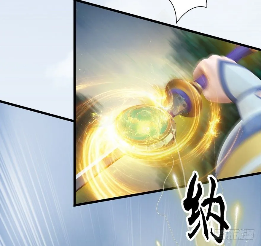 020.淫贼，纳命来！ 第79页