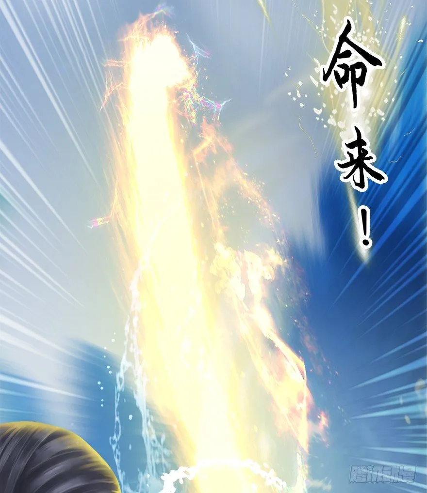 020.淫贼，纳命来！ 第80页