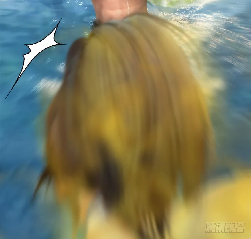 021.你认识沈燃？ 第5页