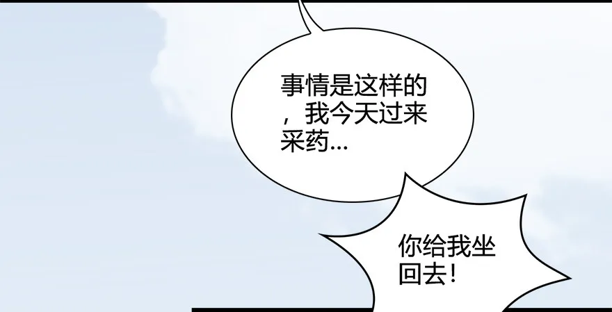 021.你认识沈燃？ 第10页