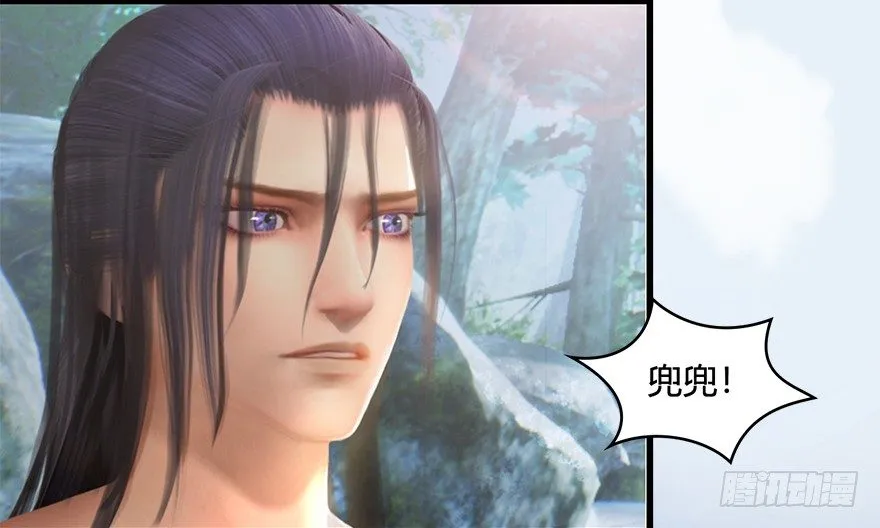 021.你认识沈燃？ 第13页
