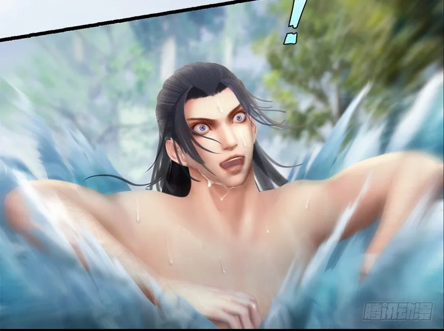 021.你认识沈燃？ 第17页