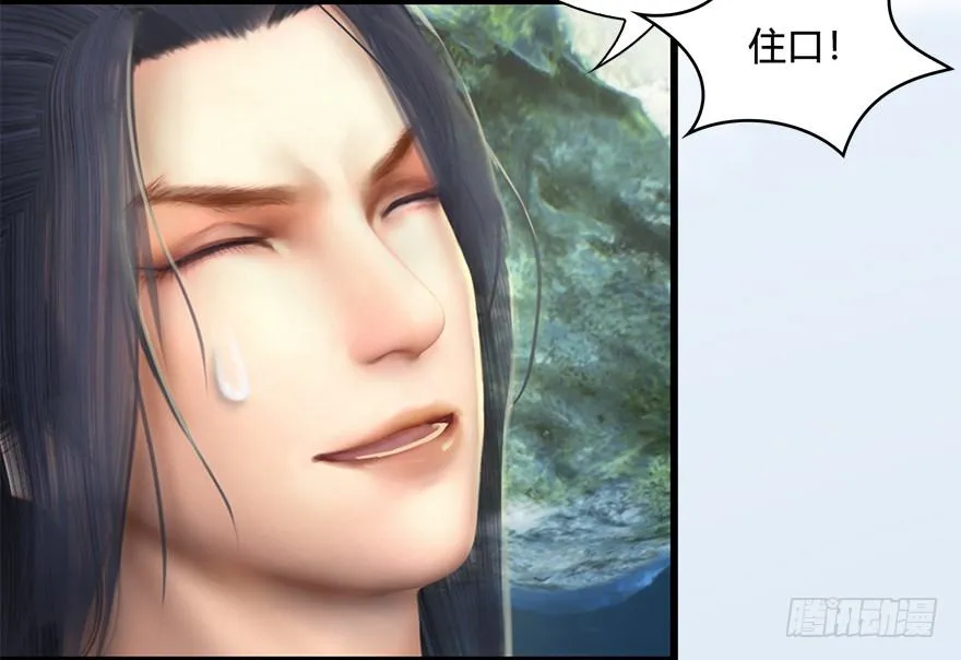 021.你认识沈燃？ 第21页