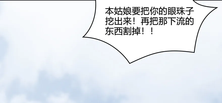 021.你认识沈燃？ 第24页