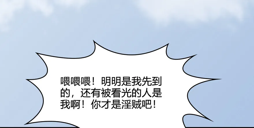 021.你认识沈燃？ 第25页