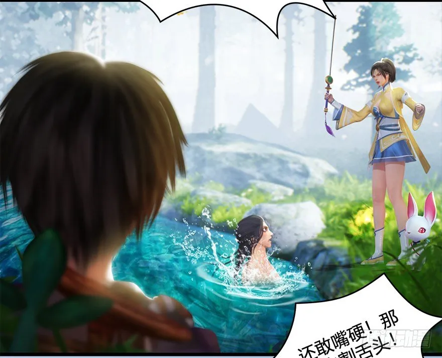 021.你认识沈燃？ 第26页