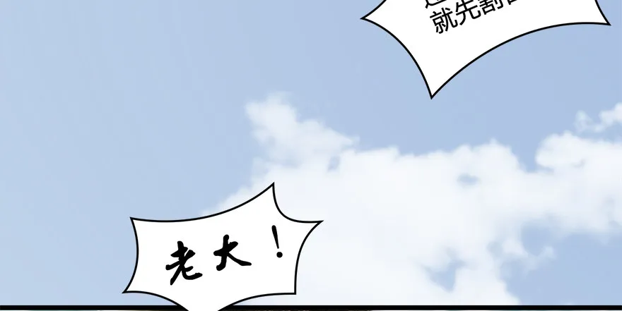 021.你认识沈燃？ 第27页