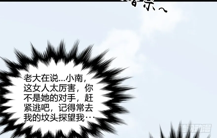 021.你认识沈燃？ 第33页