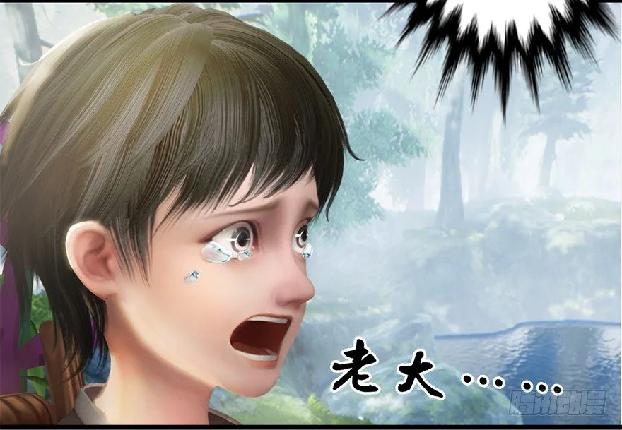 021.你认识沈燃？ 第35页