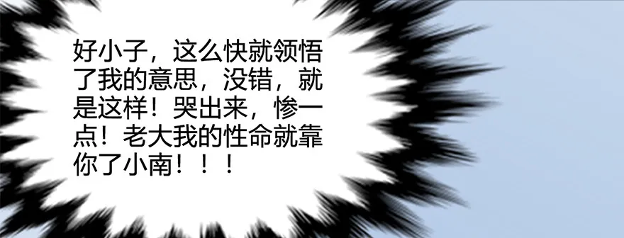 021.你认识沈燃？ 第38页