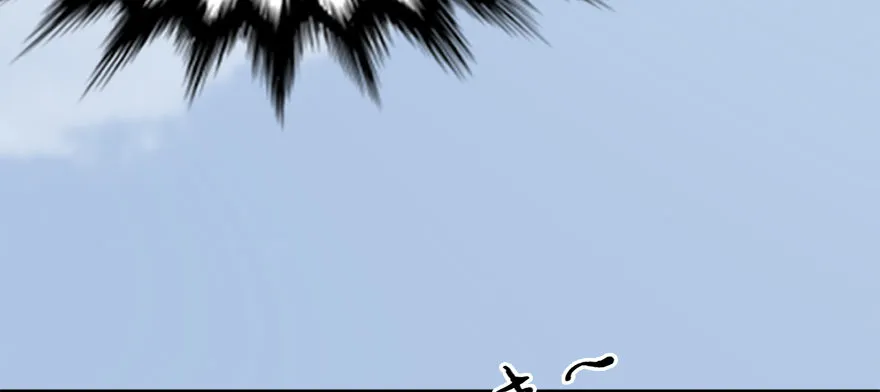 021.你认识沈燃？ 第39页